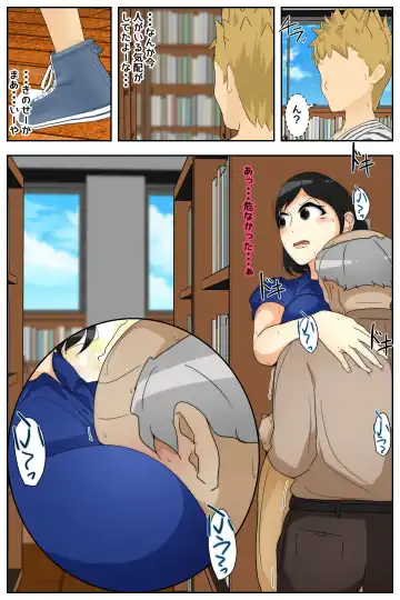 Rieko-san wa Ojii-chan  ga Suki  Toshokan Hen Kanzenban Fhentai - Page 10
