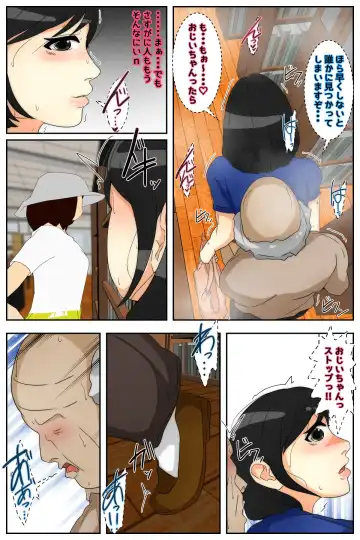 Rieko-san wa Ojii-chan  ga Suki  Toshokan Hen Kanzenban Fhentai - Page 50