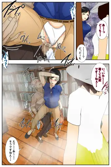 Rieko-san wa Ojii-chan  ga Suki  Toshokan Hen Kanzenban Fhentai - Page 52