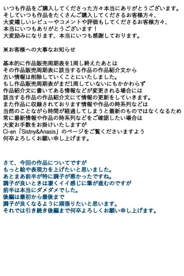 Rieko-san wa Ojii-chan  ga Suki  Toshokan Hen Kanzenban Fhentai - Page 83