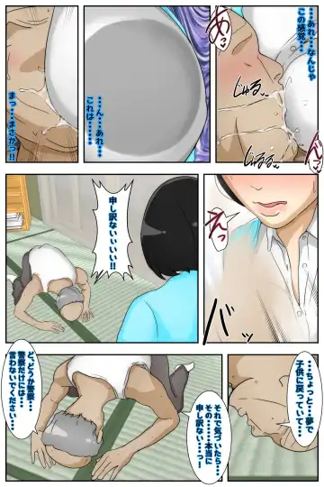 Rieko-san wa Ojii-chan  ga Suki  Hajimari Hen Kanzenban Fhentai - Page 15