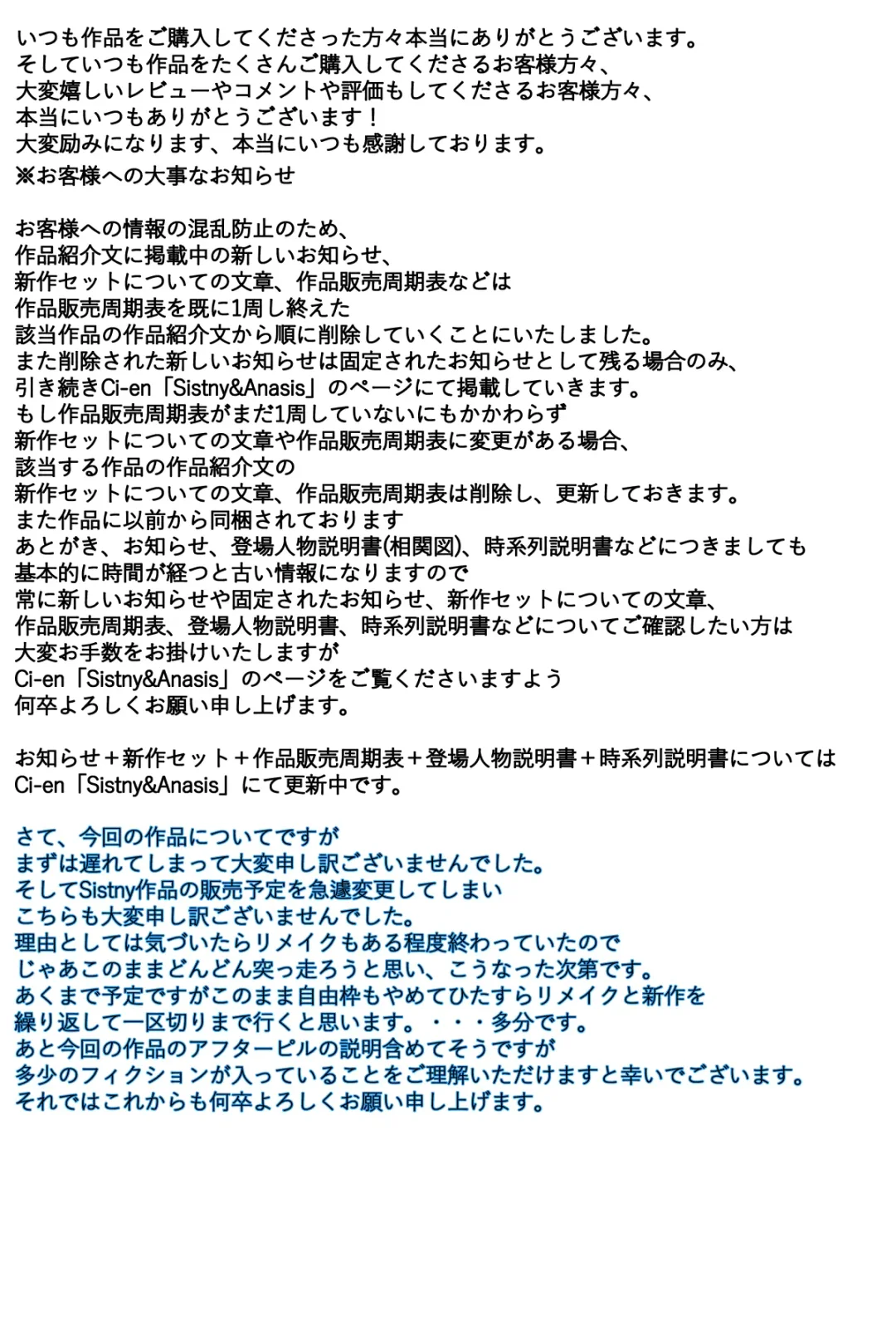 Sanfujinka de Akutoku Ishi  ni Suki Houdai Chiryou Sareru  Hitozuma   Kanzenban Fhentai - Page 87