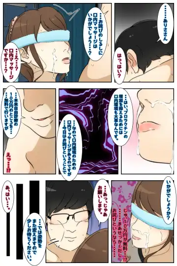 Sanfujinka de Akutoku Ishi  ni Suki Houdai Chiryou Sareru  Hitozuma   Kanzenban Fhentai - Page 44