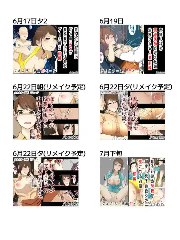 Sanfujinka de Akutoku Ishi  ni Suki Houdai Chiryou Sareru  Hitozuma   Kanzenban Fhentai - Page 85