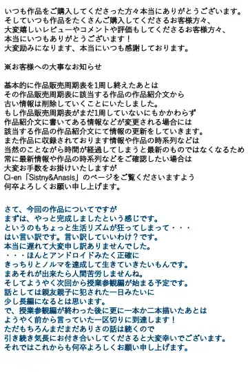 Sanfujinka de Akutoku Ishi  ni Suki Houdai Chiryou Sareru  Hitozuma   Kanzenban Fhentai - Page 89