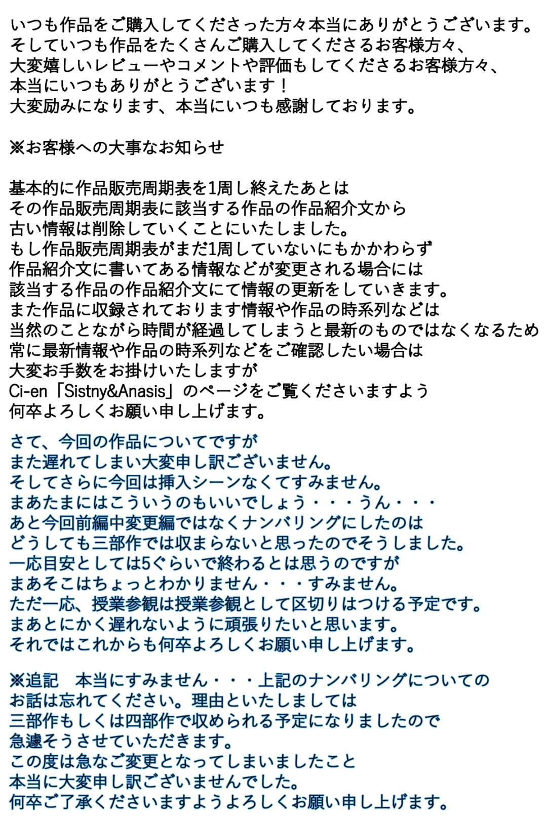 Shin Boku no Mama ga Jugyousankan-chuu ni Nakadashi Saremashita. Kanzenban Fhentai - Page 96