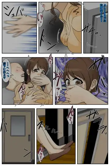 Shin Boku no Mama ga Jugyousankan-chuu ni Nakadashi Saremashita. Kanzenban Fhentai - Page 41