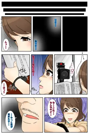 Shin Boku no Mama ga Jugyousankan-chuu ni Nakadashi Saremashita. Kanzenban Fhentai - Page 54