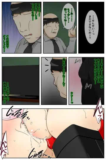 Shin Boku no Mama ga Jugyousankan-chuu ni Nakadashi Saremashita. Kanzenban Fhentai - Page 77