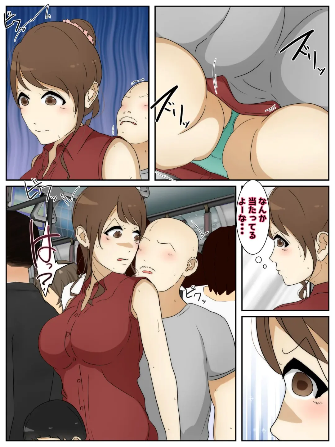 Shin Boku no Mama ga  Densha de Chikan  ni 10-Kai Shasei  Saremashita. Kanzenban Fhentai - Page 6