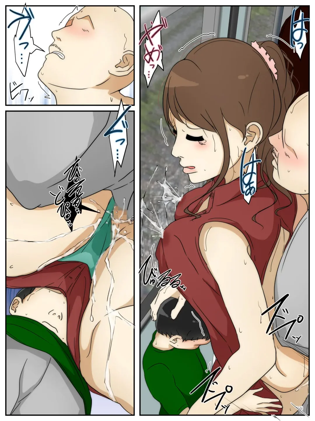 Shin Boku no Mama ga  Densha de Chikan  ni 10-Kai Shasei  Saremashita. Kanzenban Fhentai - Page 73