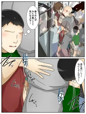 Shin Boku no Mama ga  Densha de Chikan  ni 10-Kai Shasei  Saremashita. Kanzenban Fhentai - Page 35