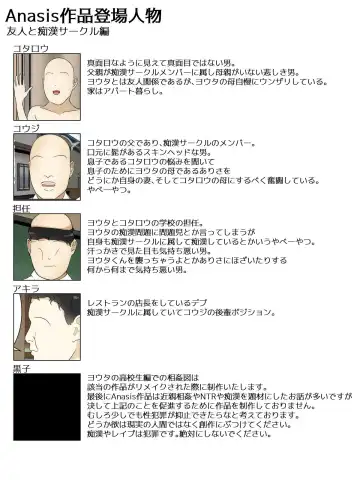 Shin Boku no Mama ga  Densha de Chikan  ni 10-Kai Shasei  Saremashita. Kanzenban Fhentai - Page 88