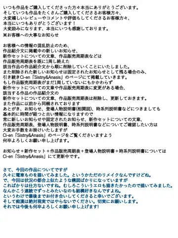 Shin Boku no Mama ga  Densha de Chikan  ni 10-Kai Shasei  Saremashita. Kanzenban Fhentai - Page 94