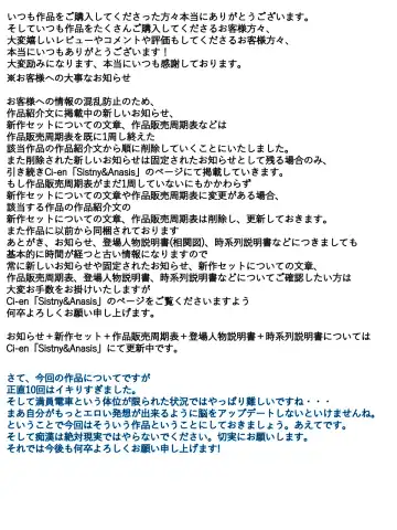Shin Boku no Mama ga  Densha de Chikan  ni 10-Kai Shasei  Saremashita. Kanzenban Fhentai - Page 95