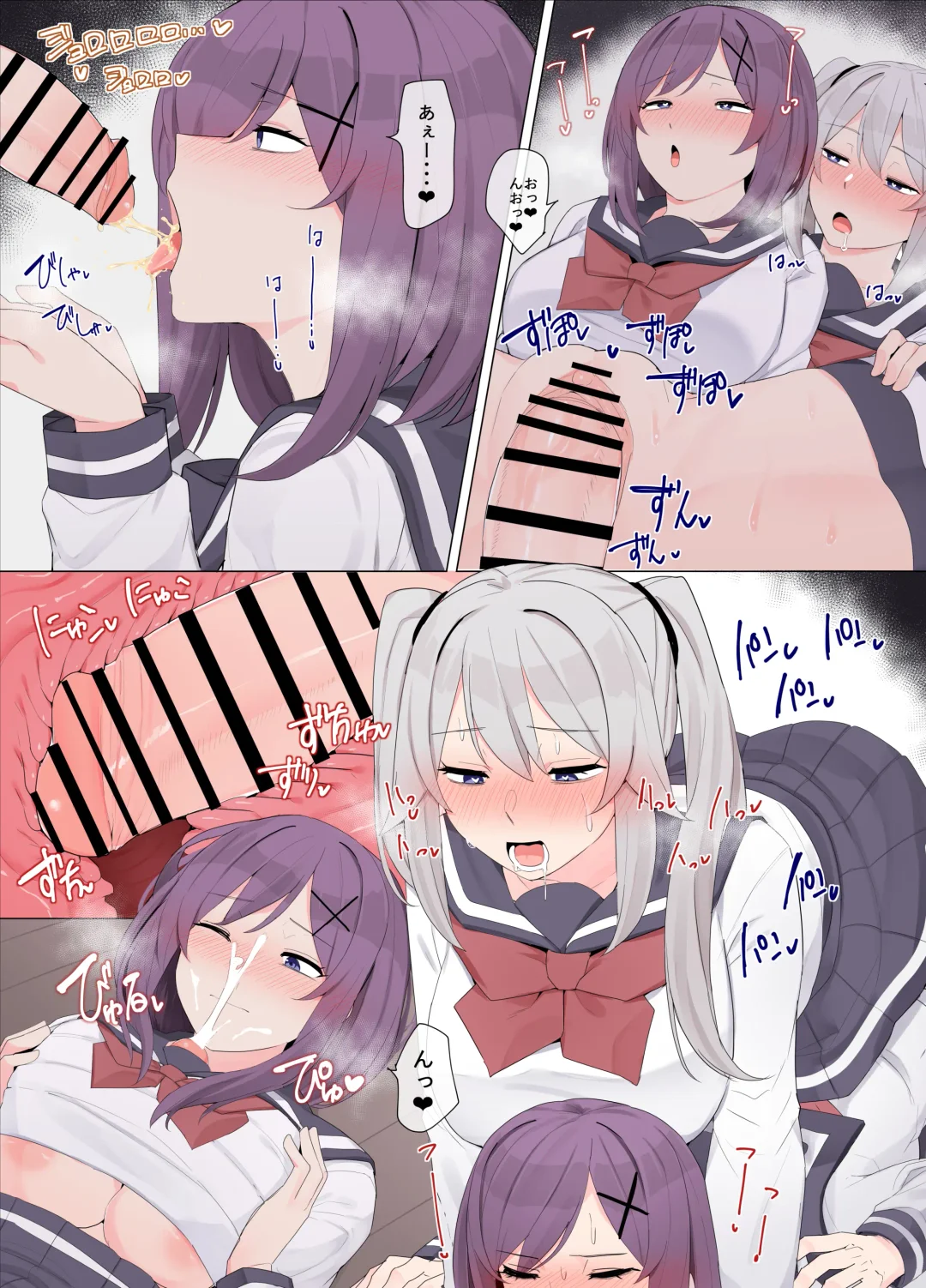 [Kassai] Tomodachi de Sotsugyou suru Manga Fhentai - Page 23