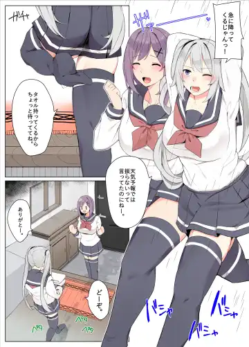 Read [Kassai] Tomodachi de Sotsugyou suru Manga - Fhentai