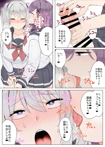 [Kassai] Tomodachi de Sotsugyou suru Manga Fhentai - Page 5