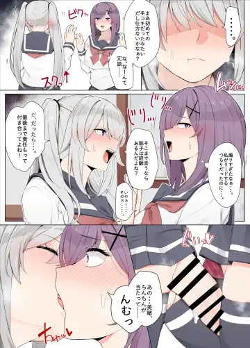 [Kassai] Tomodachi de Sotsugyou suru Manga Fhentai - Page 7