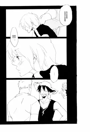 [Hideyoshico] Melancholy: and the Infinite Sadness |忧郁·与那份没有尽头的悲伤 Fhentai - Page 21