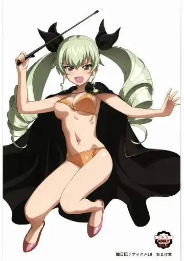 Read [A1] Enikki Recycle 19 Omakebon - Fhentai