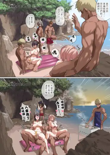 [Nylon] Ore no Jiman no Kanojo desu. Fhentai - Page 68