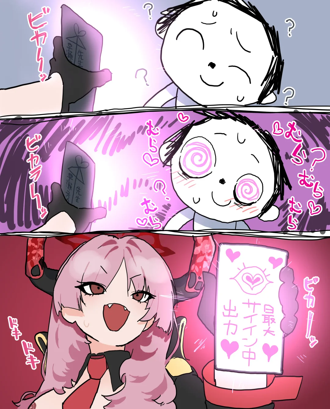 [Minomushi] Sensei o Saiin de Rouraku Shite Kenryokusha to Shite no Chii o Kakkotaru Mono ni Shiyou to Shite Rouraku Sareru Banmaden no Satsuki Fhentai - Page 14