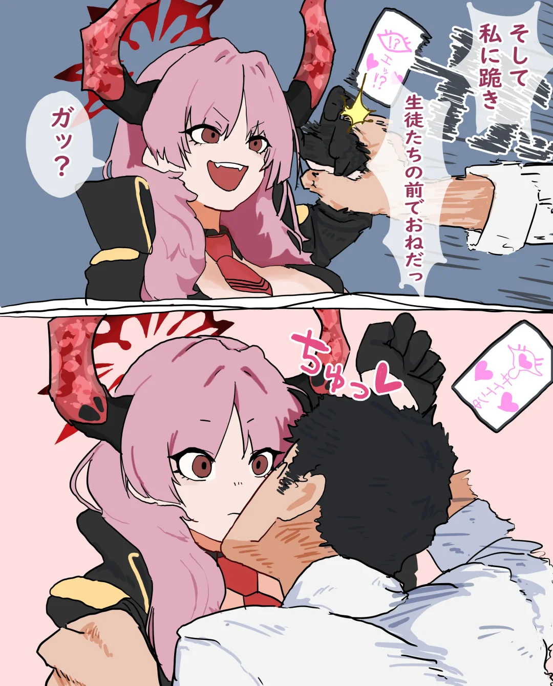 [Minomushi] Sensei o Saiin de Rouraku Shite Kenryokusha to Shite no Chii o Kakkotaru Mono ni Shiyou to Shite Rouraku Sareru Banmaden no Satsuki Fhentai - Page 5