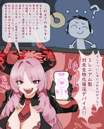 Read [Minomushi] Sensei o Saiin de Rouraku Shite Kenryokusha to Shite no Chii o Kakkotaru Mono ni Shiyou to Shite Rouraku Sareru Banmaden no Satsuki - Fhentai