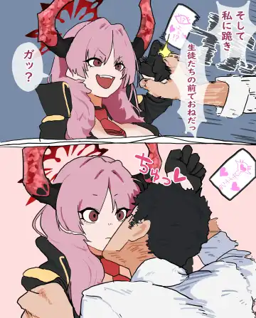 [Minomushi] Sensei o Saiin de Rouraku Shite Kenryokusha to Shite no Chii o Kakkotaru Mono ni Shiyou to Shite Rouraku Sareru Banmaden no Satsuki Fhentai - Page 5