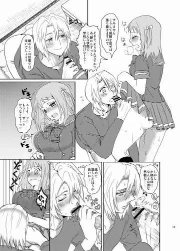 Futanari Chii-chan x Maougumi Fhentai - Page 3