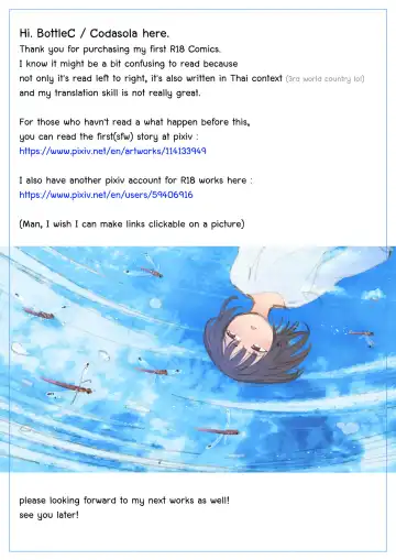 [Bottlec] My little cousin is being curious - Extra Fhentai - Page 42