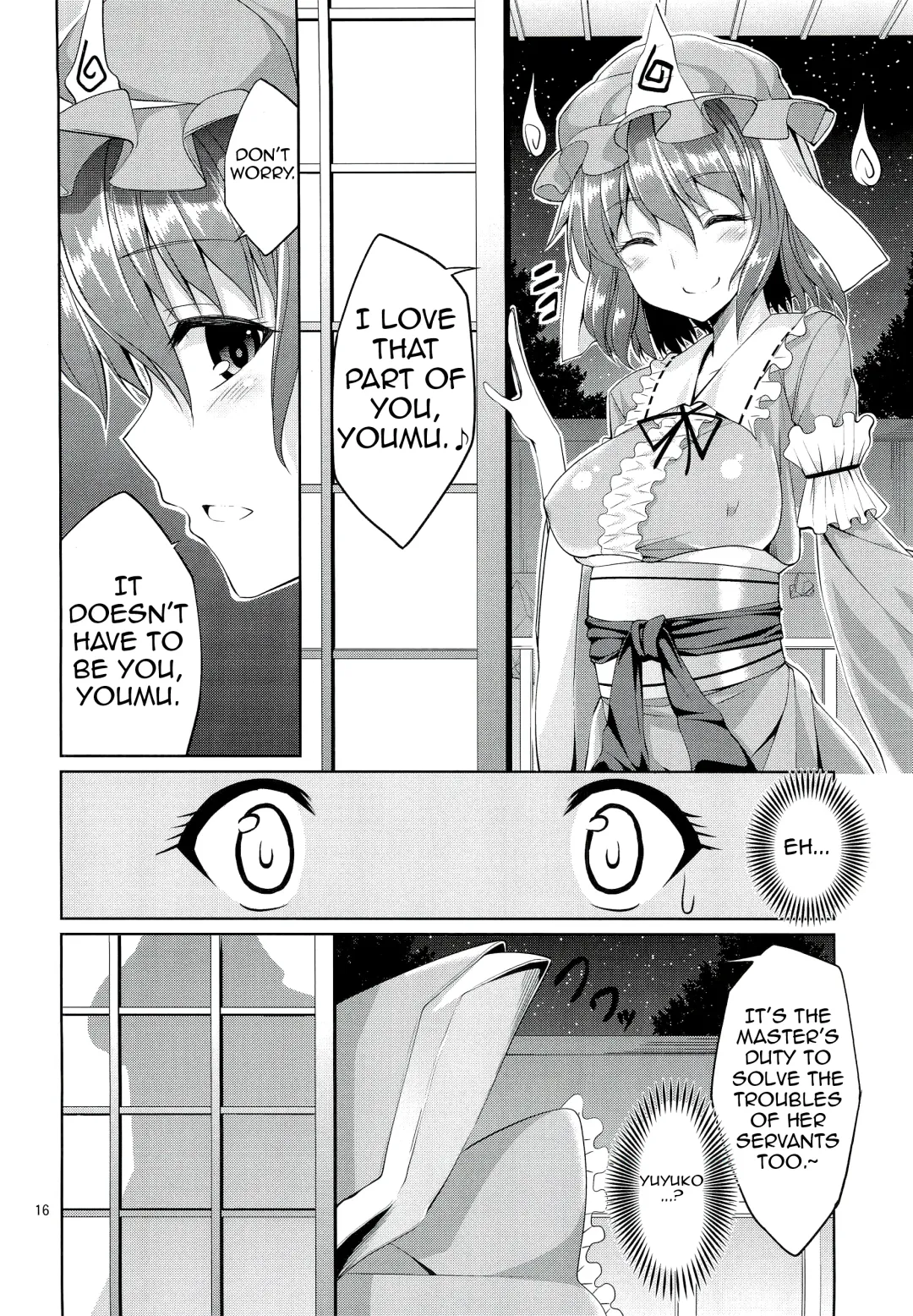 [Tel] Touhou Youengi ~Youmu ni Hirotte morau Hon~ Fhentai - Page 15