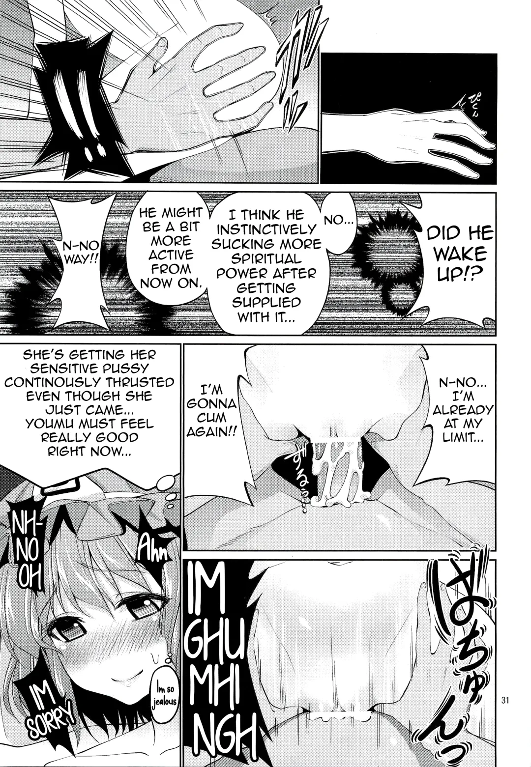 [Tel] Touhou Youengi ~Youmu ni Hirotte morau Hon~ Fhentai - Page 30