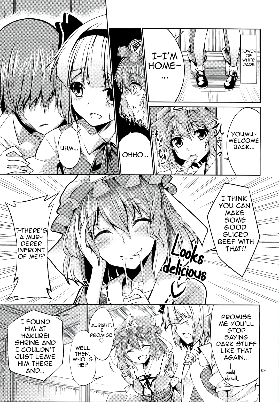 [Tel] Touhou Youengi ~Youmu ni Hirotte morau Hon~ Fhentai - Page 8