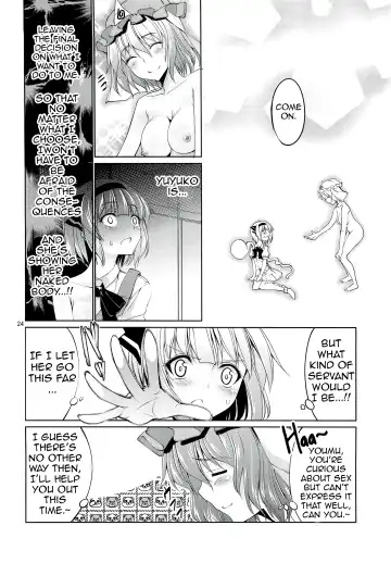 [Tel] Touhou Youengi ~Youmu ni Hirotte morau Hon~ Fhentai - Page 23