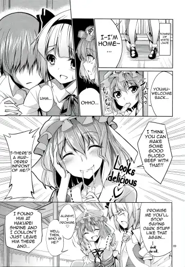 [Tel] Touhou Youengi ~Youmu ni Hirotte morau Hon~ Fhentai - Page 8