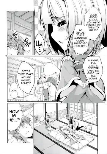 [Tel] Touhou Youengi ~Youmu ni Hirotte morau Hon~ Fhentai - Page 9