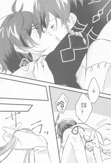 Onegai!! Fhentai - Page 21