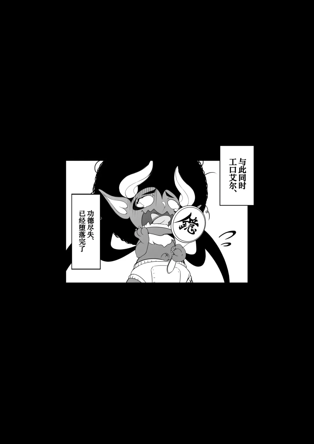 [Milk Melon] Toumei Ningen ni Natta Ore, Onnaburo de Gakuen no Kurokami Idol o Yaritai Houdai Fhentai - Page 33