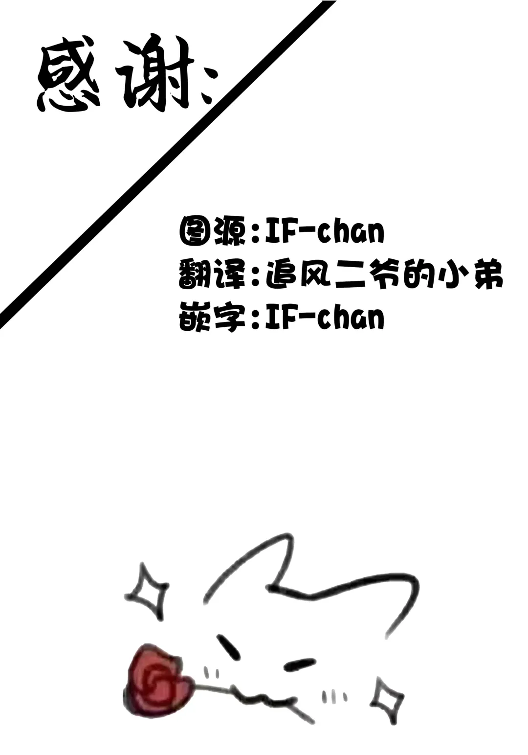 [Qndebaser] Haike, Koukyuu Junyuushitsu yori. Fhentai - Page 25