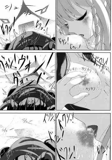 [Qndebaser] Haike, Koukyuu Junyuushitsu yori. Fhentai - Page 16