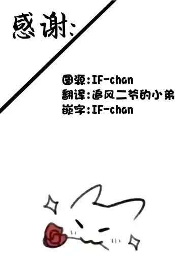 [Qndebaser] Haike, Koukyuu Junyuushitsu yori. Fhentai - Page 25