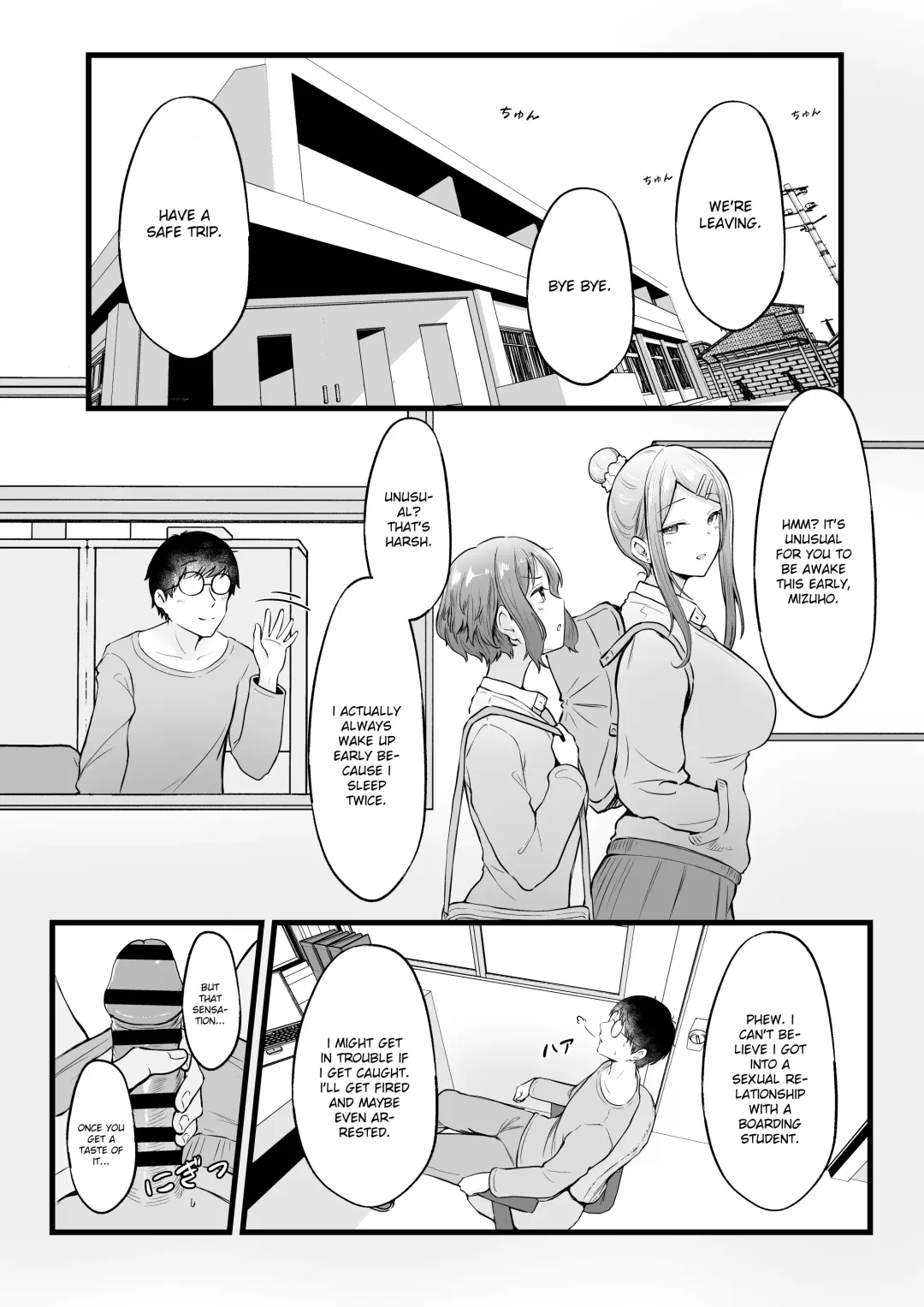 [Cielo] Joshiryou Kanrinin no Boku wa Gal Ryousei ni Furimawasarete masu Fhentai - Page 31