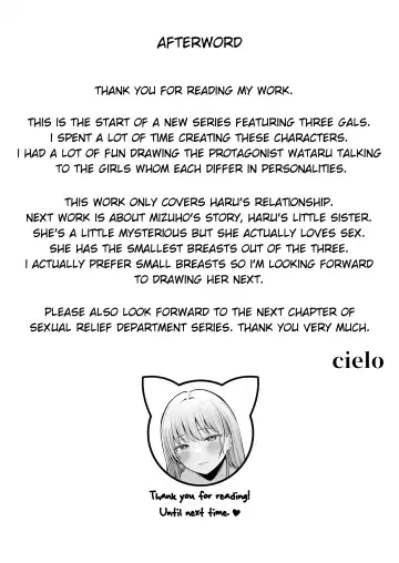 [Cielo] Joshiryou Kanrinin no Boku wa Gal Ryousei ni Furimawasarete masu Fhentai - Page 55