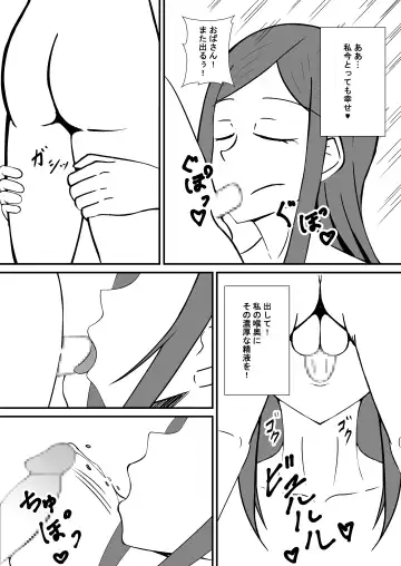 [Miso Katsu Oden] Tomodachi no Mama to Ofuro ni Haittara Fhentai - Page 9