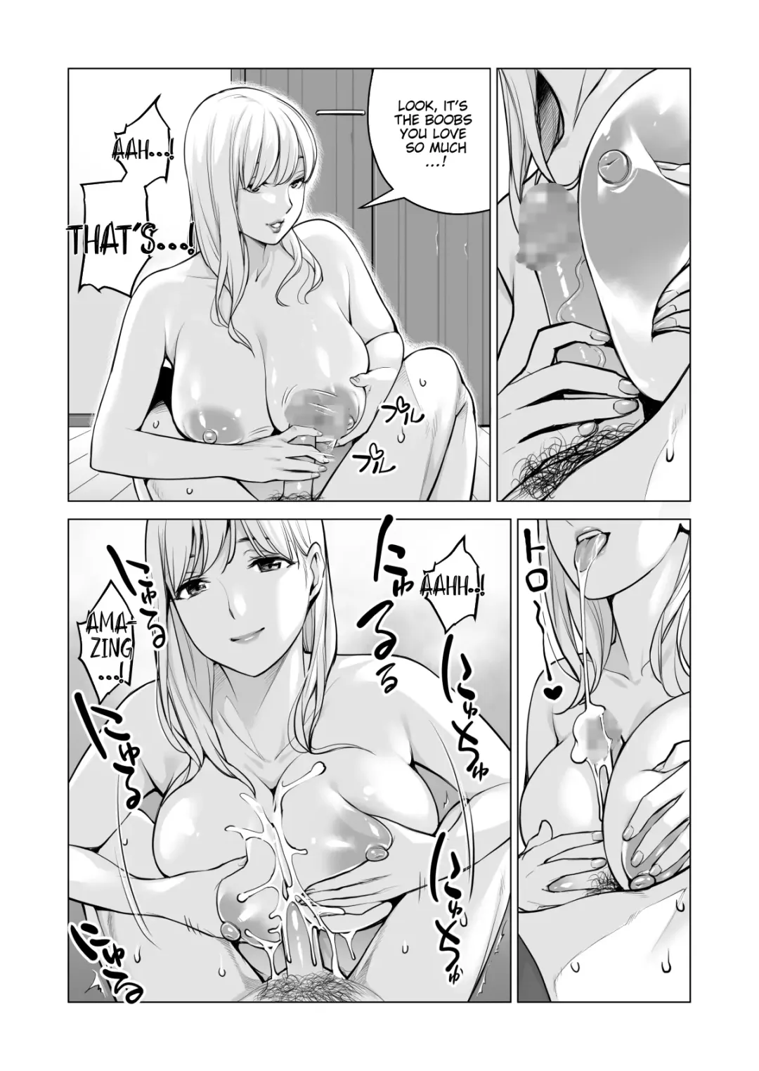 [Tsusauto] Nureane 2 ~ Kyonyuu no Ane to Iyarashii Koto o Shita Ato no Hanashi. Fhentai - Page 77