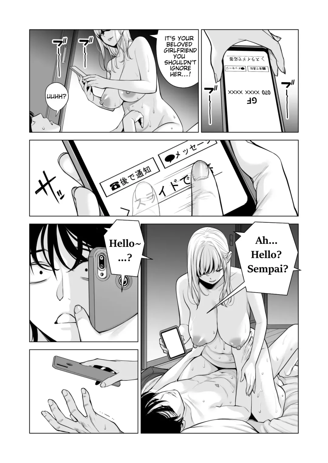 [Tsusauto] Nureane 2 ~ Kyonyuu no Ane to Iyarashii Koto o Shita Ato no Hanashi. Fhentai - Page 88