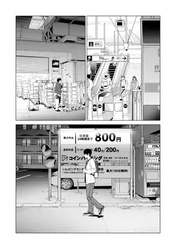 [Tsusauto] Nureane 2 ~ Kyonyuu no Ane to Iyarashii Koto o Shita Ato no Hanashi. Fhentai - Page 16