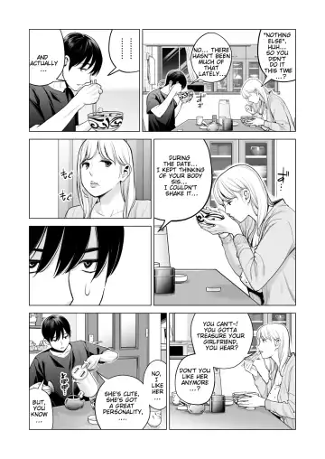 [Tsusauto] Nureane 2 ~ Kyonyuu no Ane to Iyarashii Koto o Shita Ato no Hanashi. Fhentai - Page 27